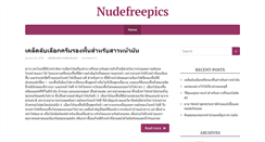 Desktop Screenshot of nudefreepics.net