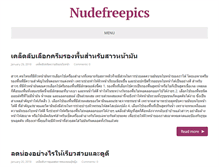 Tablet Screenshot of nudefreepics.net